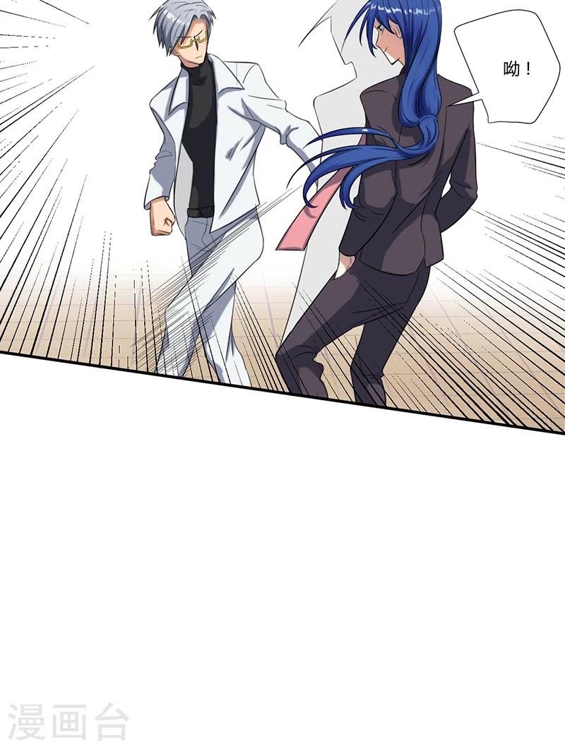 第18话24