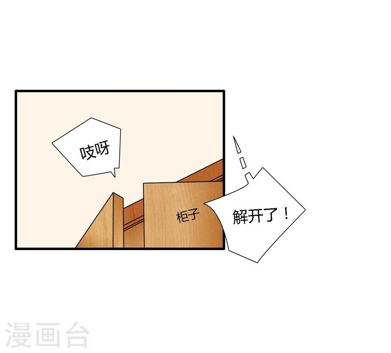 第10话18