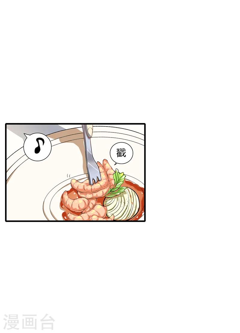 第15话15