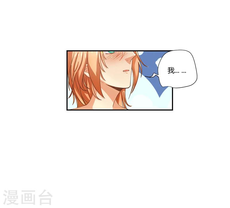 第7话17