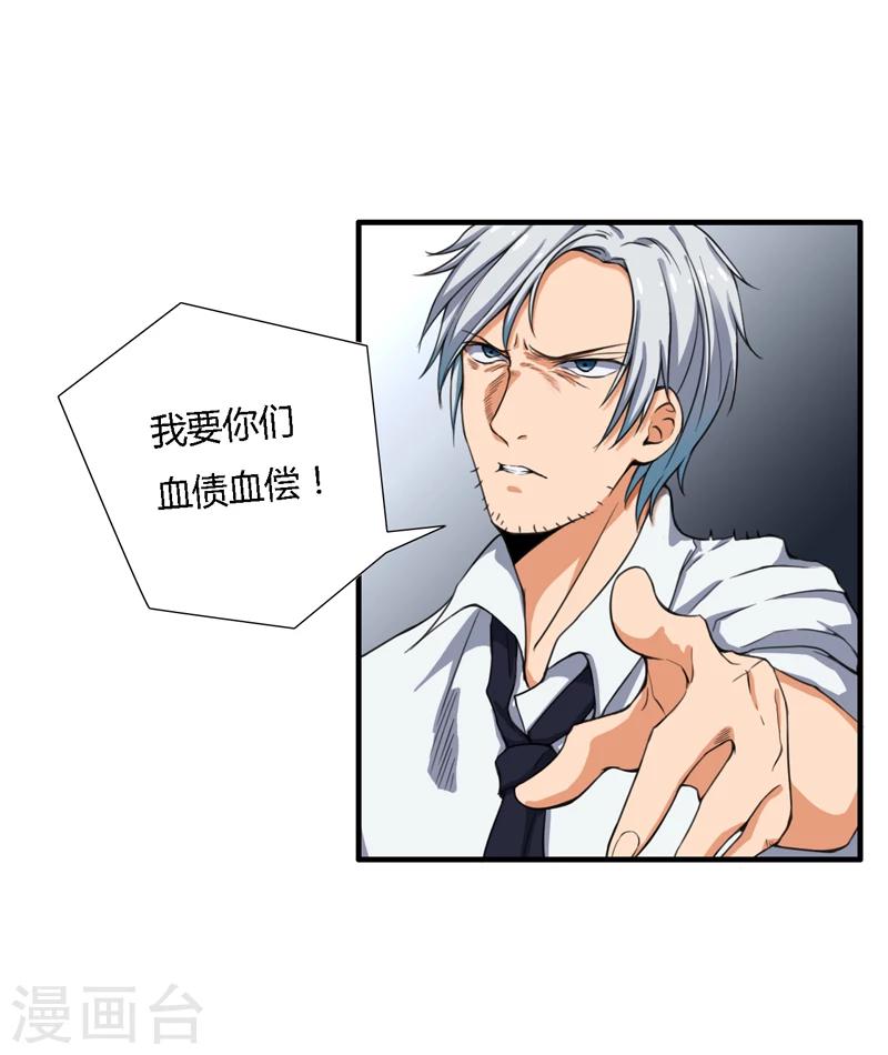 第11话25