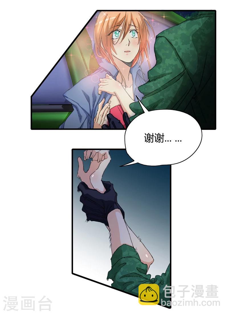 第2话15