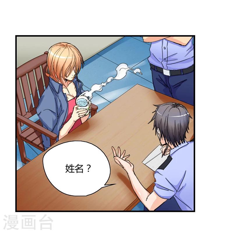 第3话2