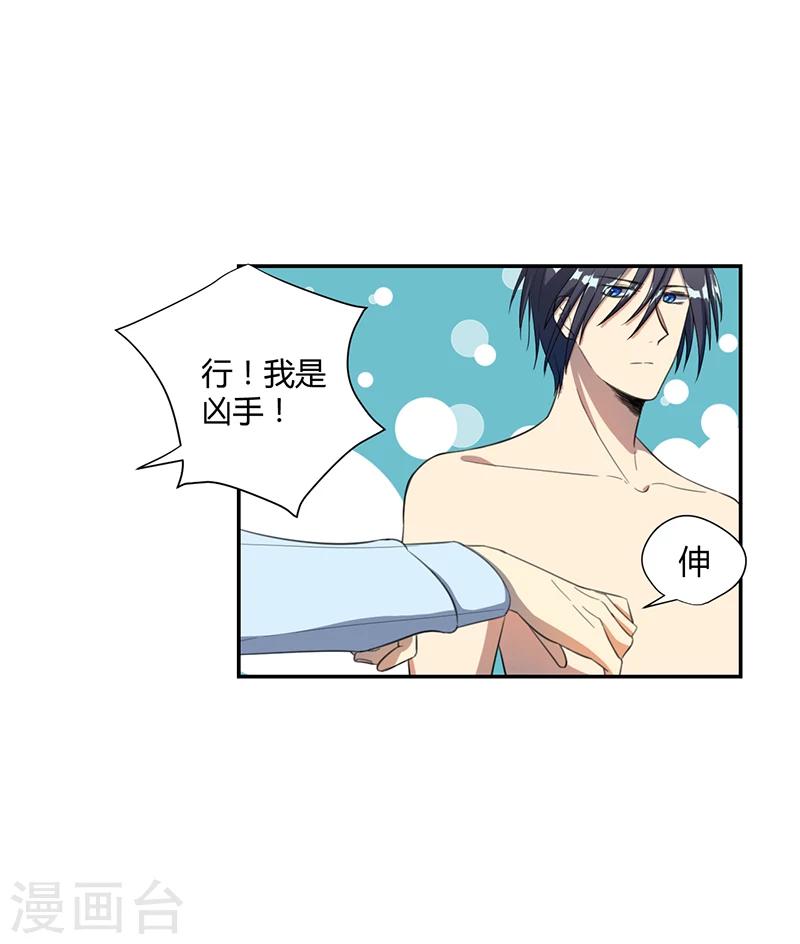 第13话28