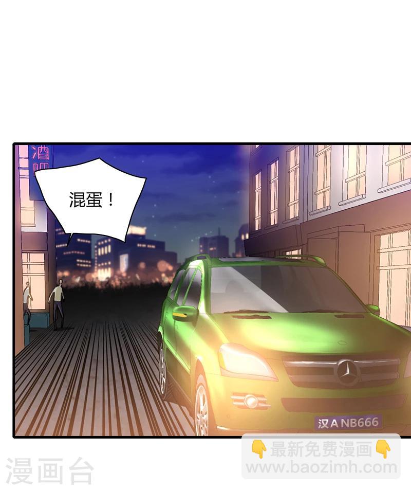 第1话35