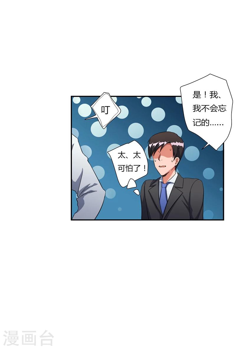第18话14