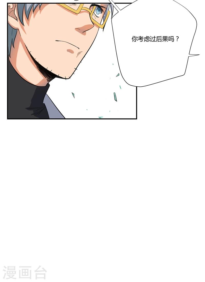 第18话29