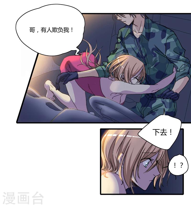 第1话23