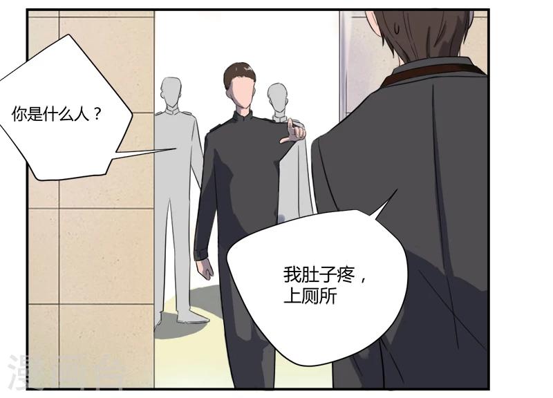 第16话38