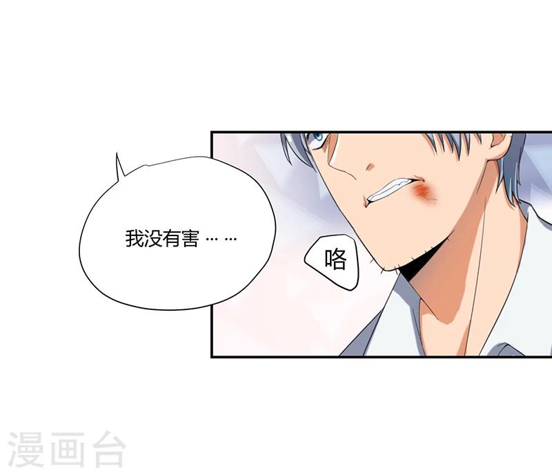 第12话2
