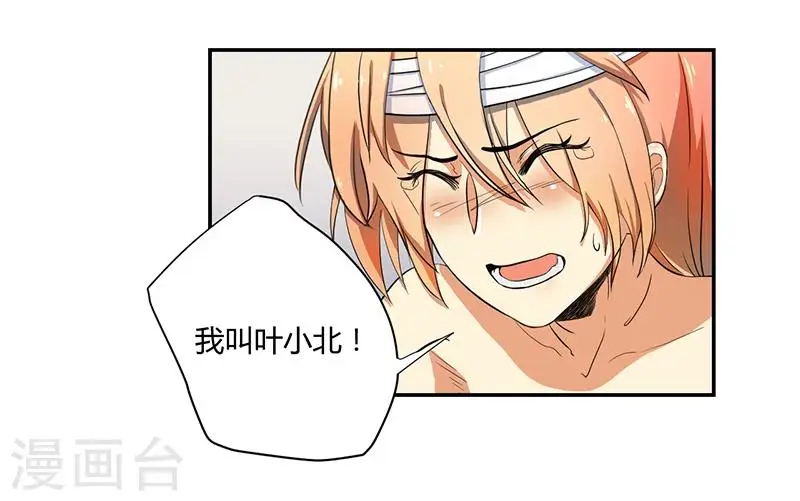 第4话8
