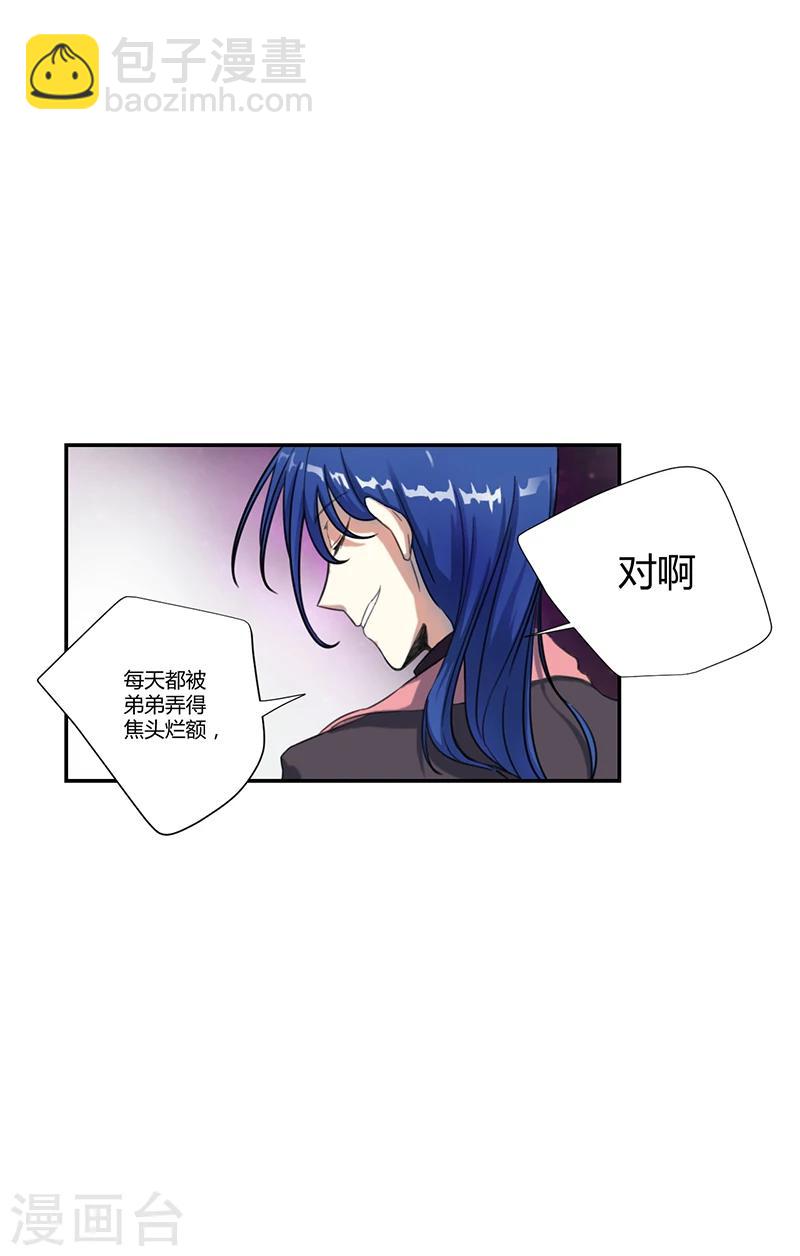 第18话21