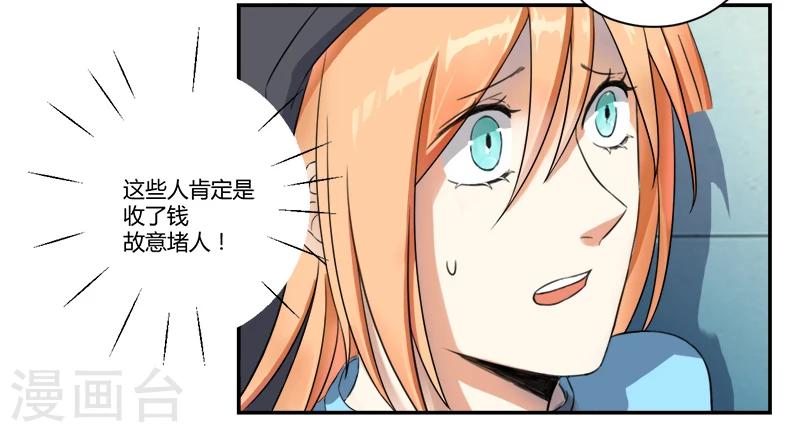 第16话35