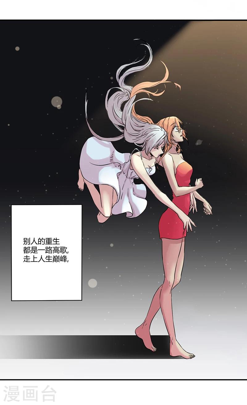 第3话28