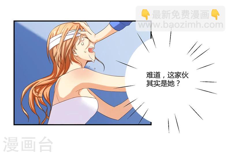 第8话9