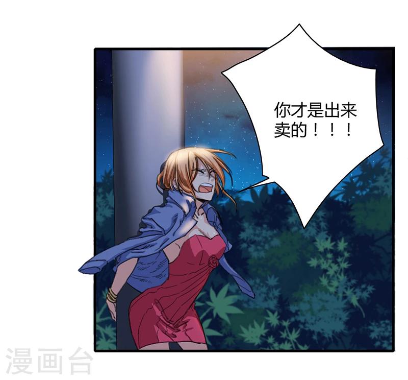 第2话23