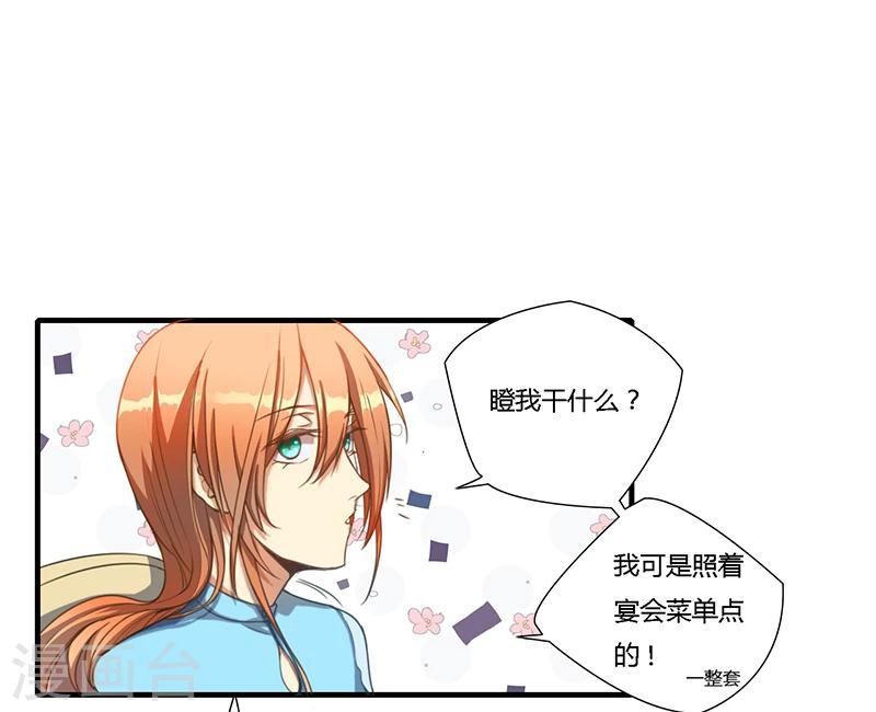 第15话10