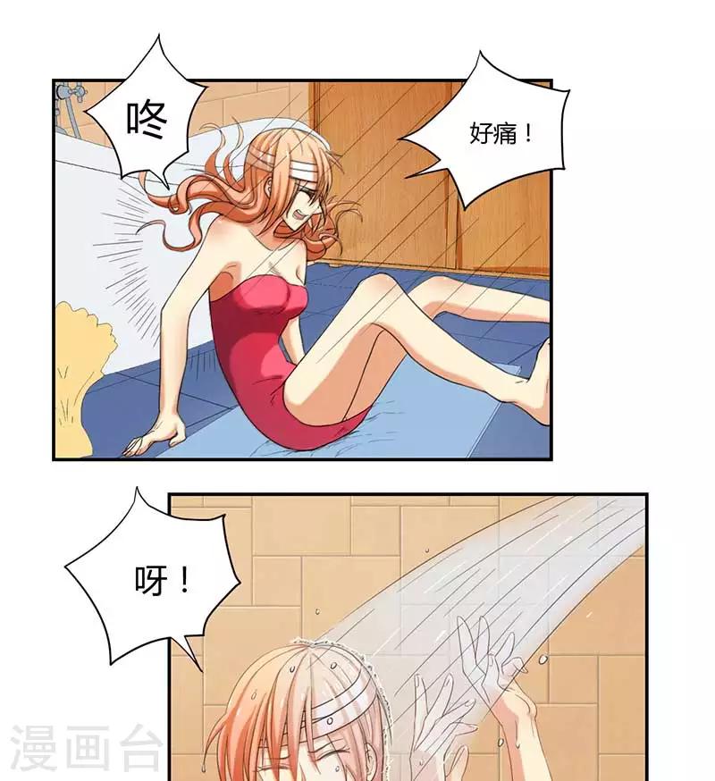 第6话9