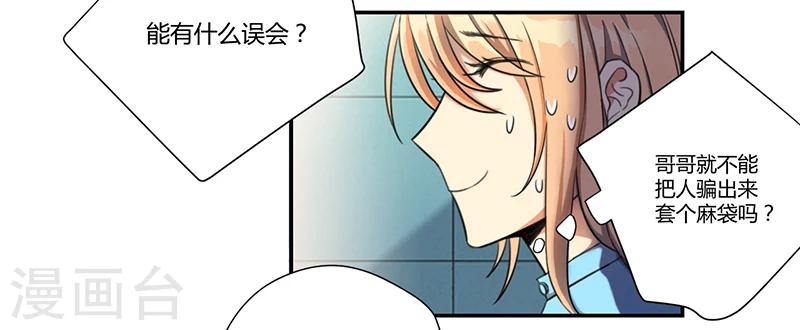 第17话12