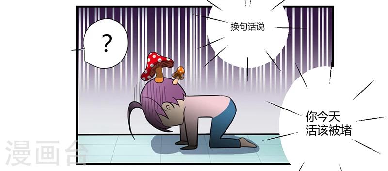第17话23