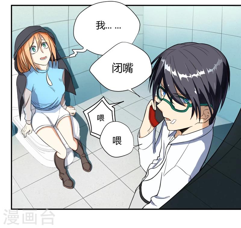 第16话30
