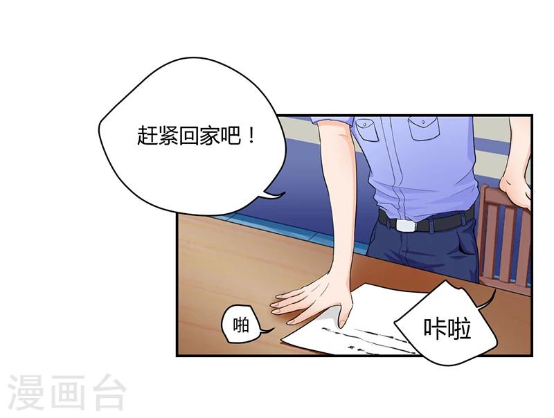第3话15