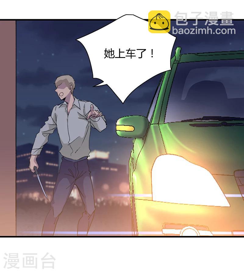 第1话33