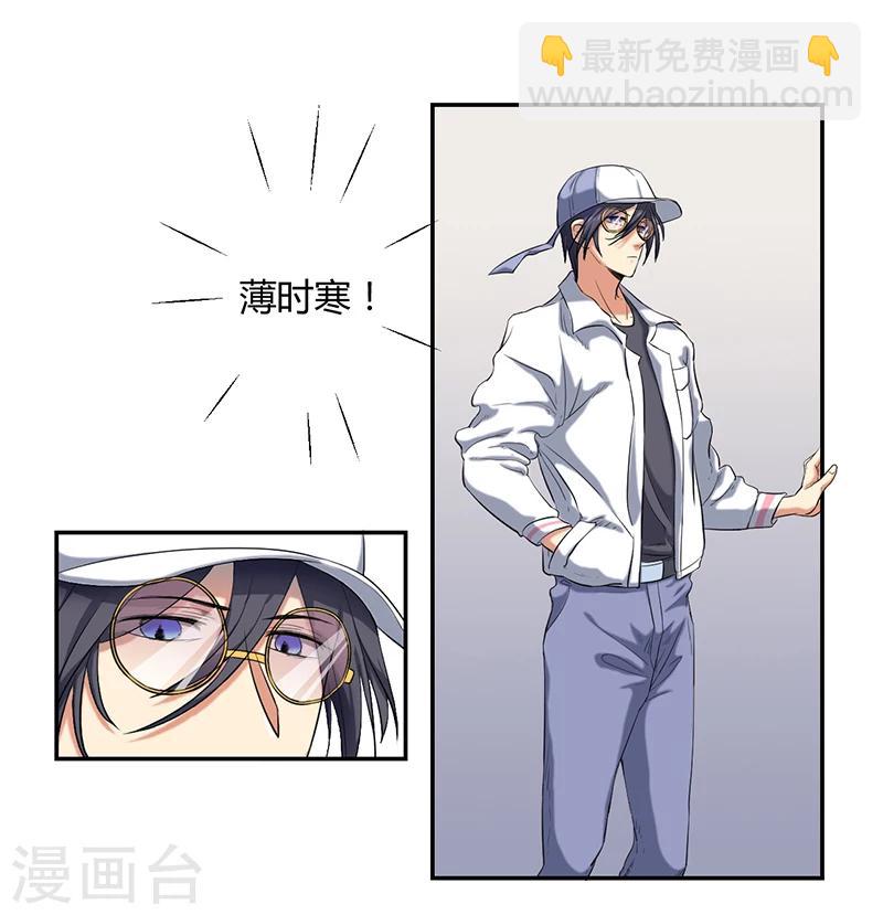 第4话23
