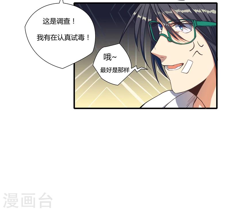 第15话11