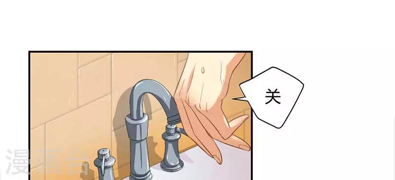 第6话17