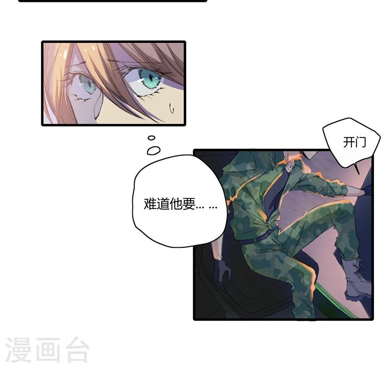 第1话38