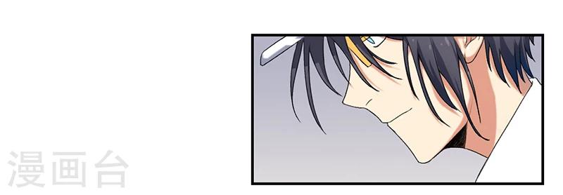 第5话17