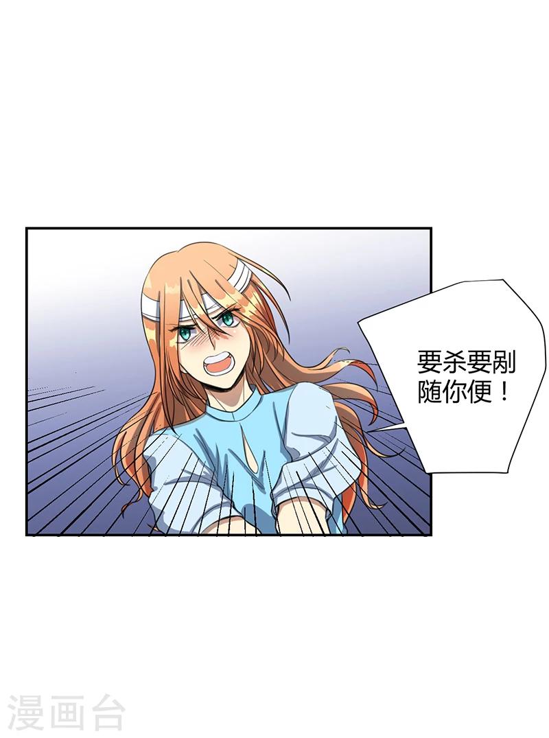 第13话29