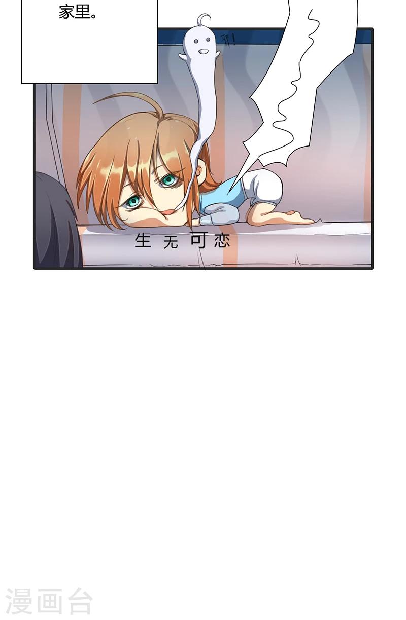 第14话10