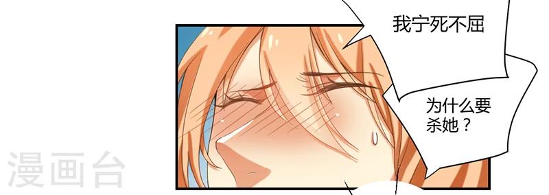 第7话4