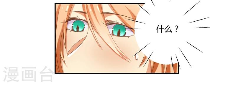 第7话5