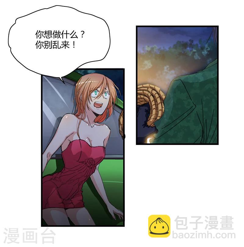 第2话9