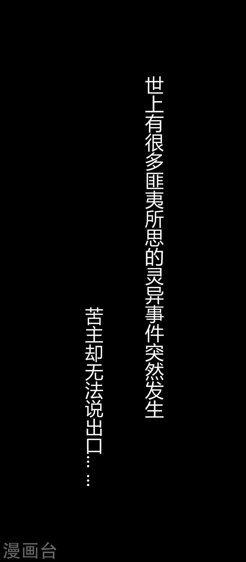 第1话0