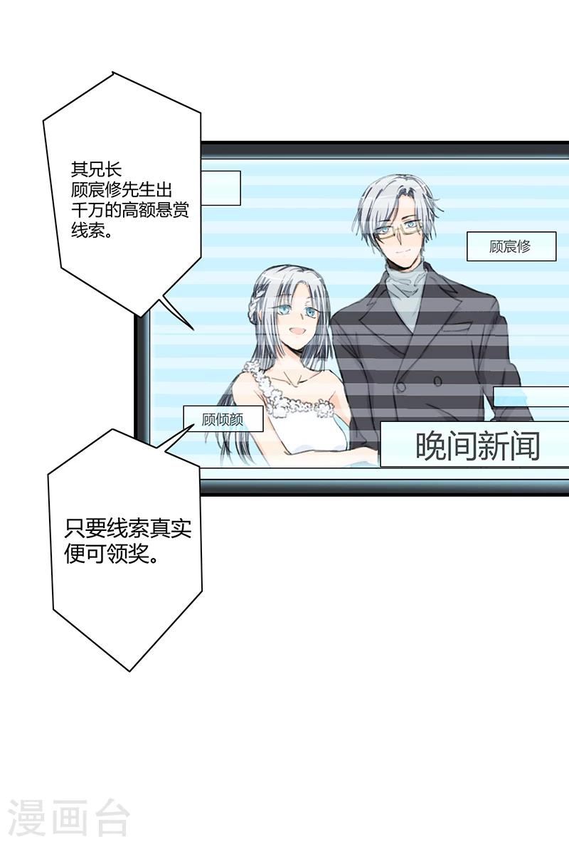 第3话22