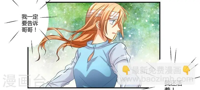 第9话10