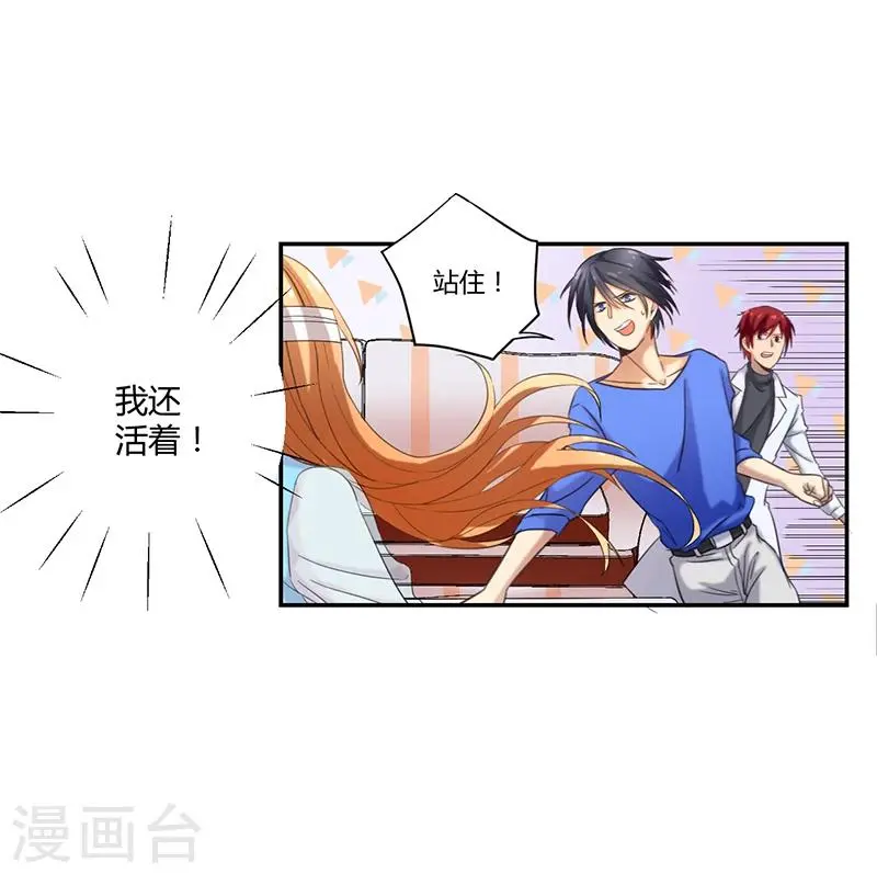 第9话14