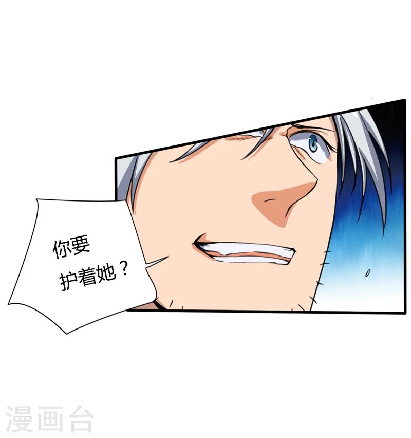 第11话5