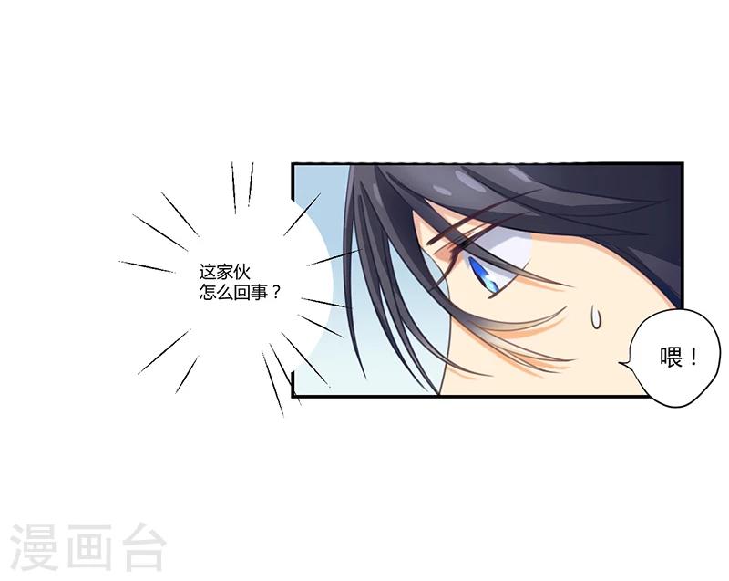 第8话7