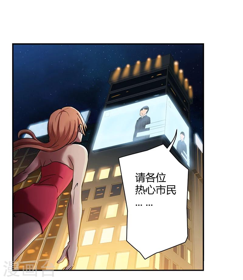 第3话23