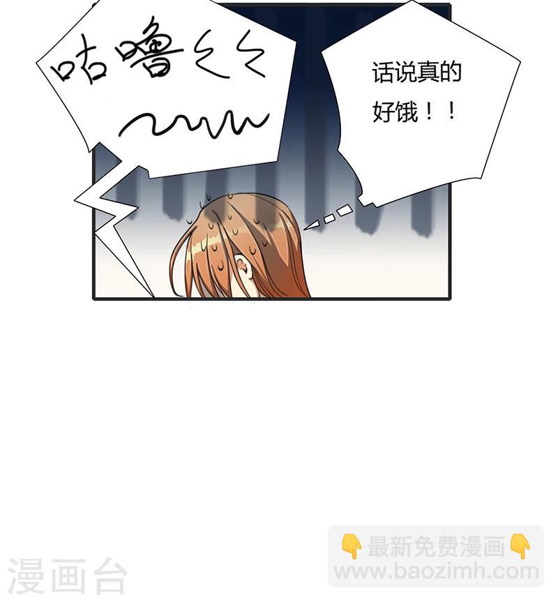 第14话16