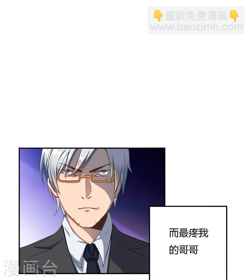 第14话6