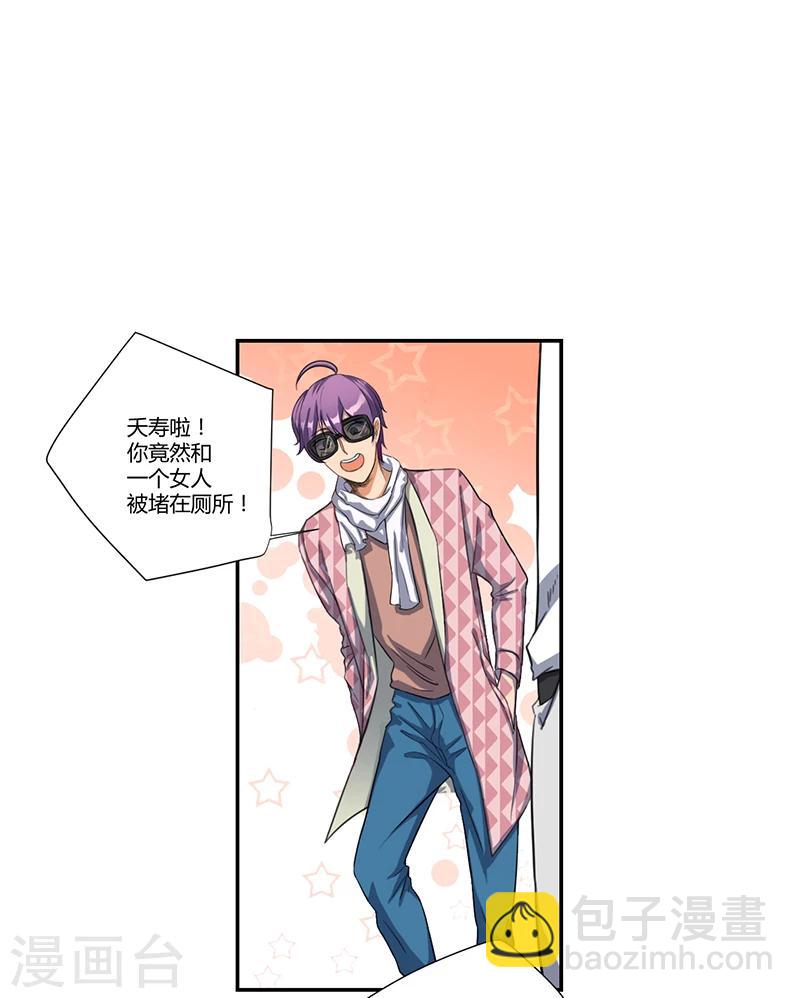 第17话3
