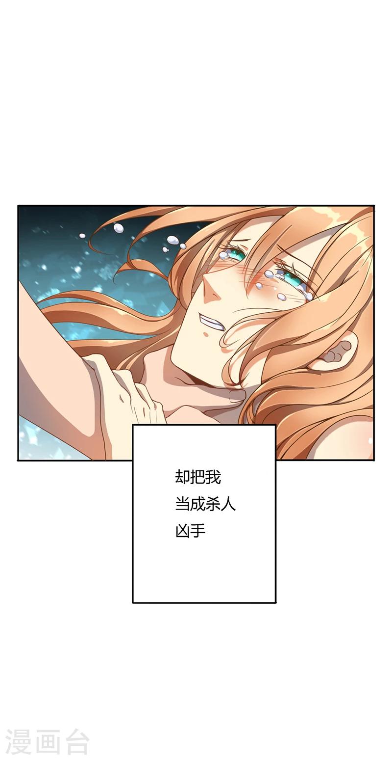 第14话8