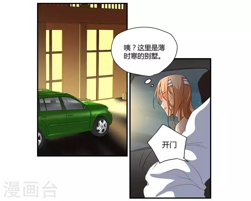 第6话1