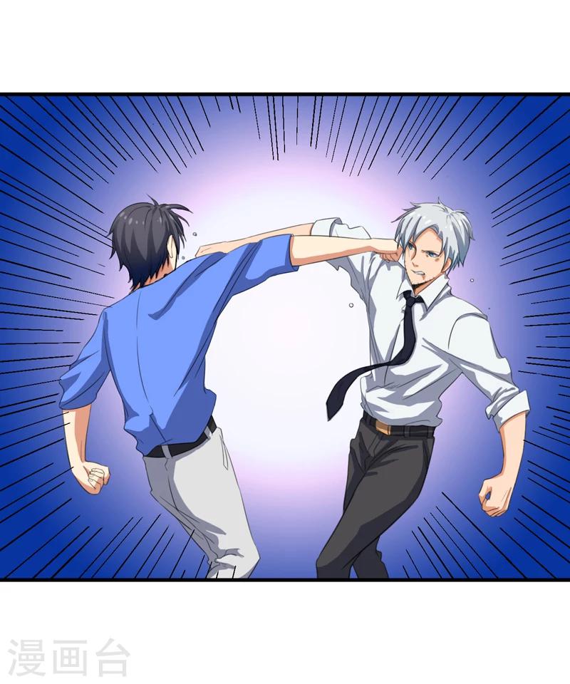 第11话20